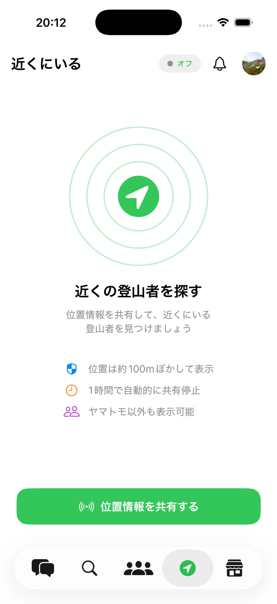 近くのヤマトモ